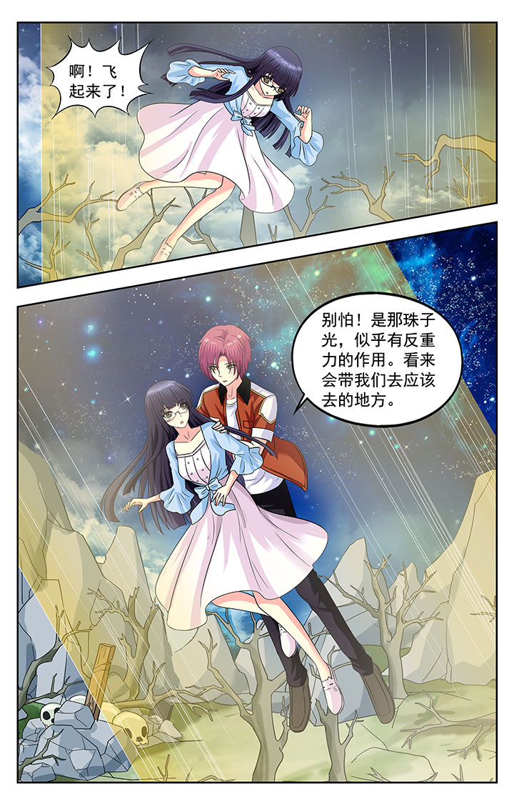 第142章：5