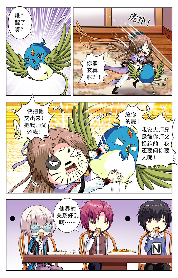 第156章：1