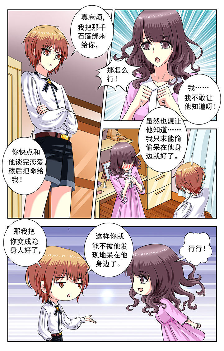 第167章：3