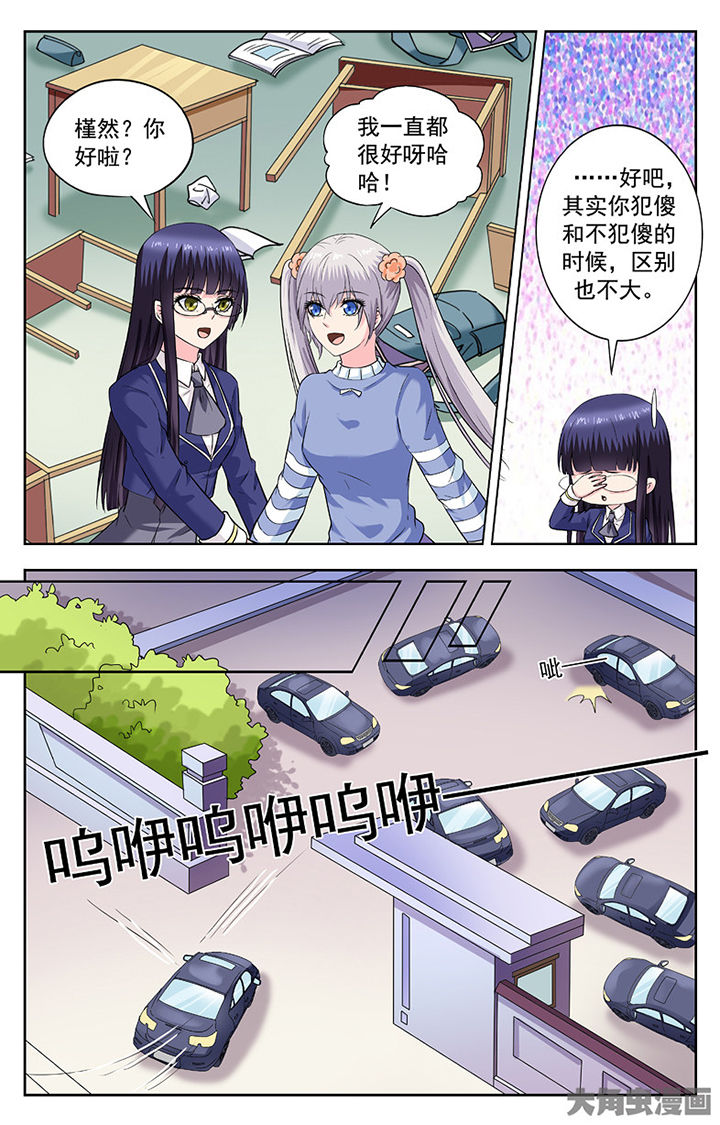 第262章：4