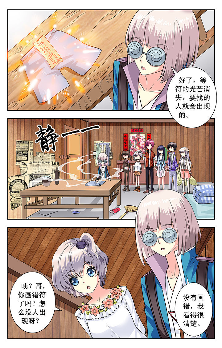 第127章：4