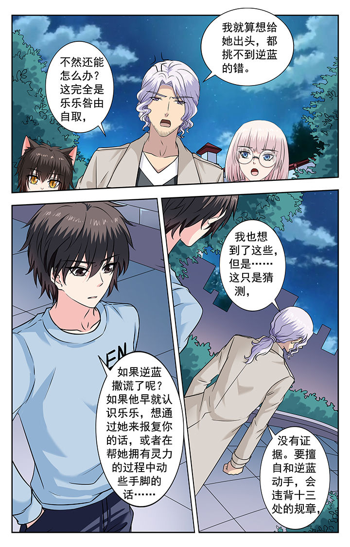 第235章：2