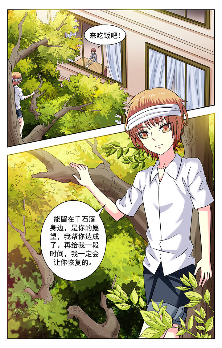 第176章：7