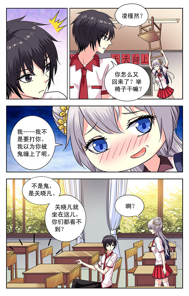 第164章：6