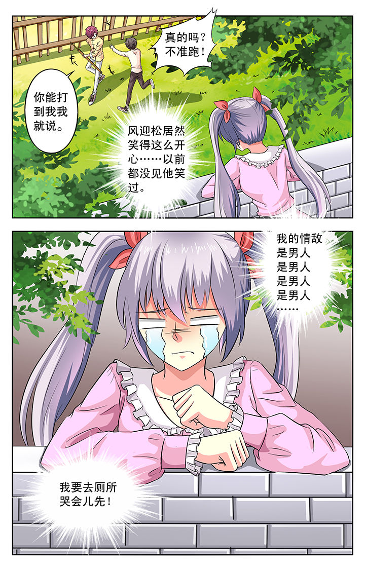 第45章：7
