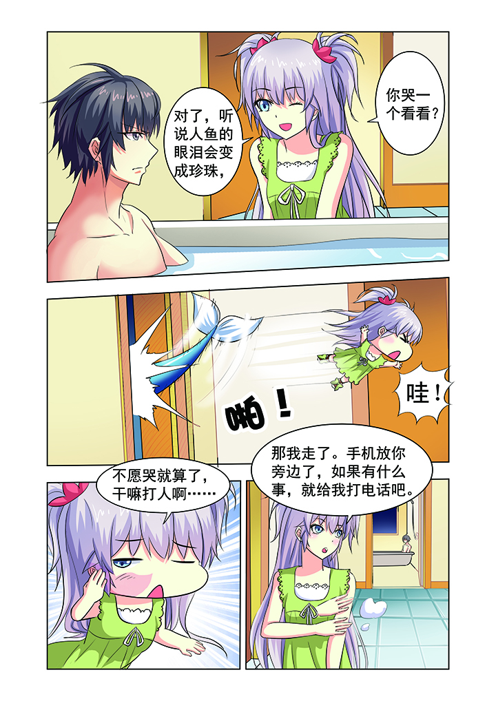 第11章：6