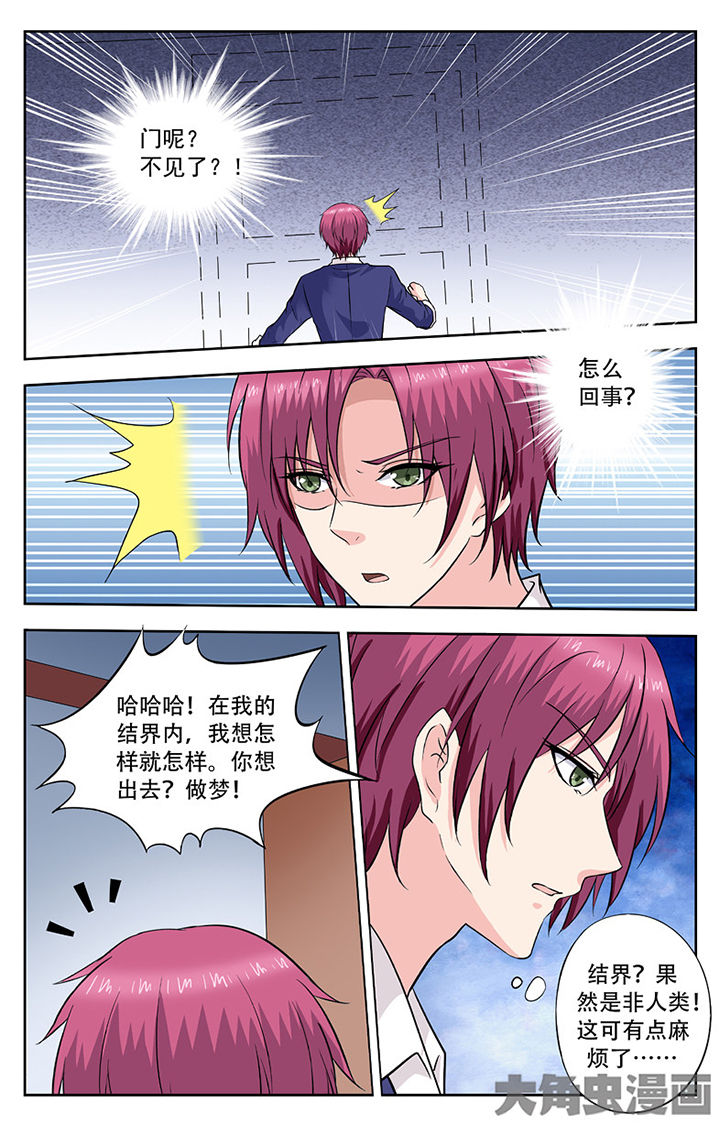 第250章：1