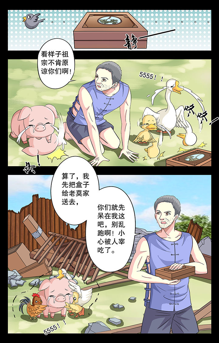 第28章：7