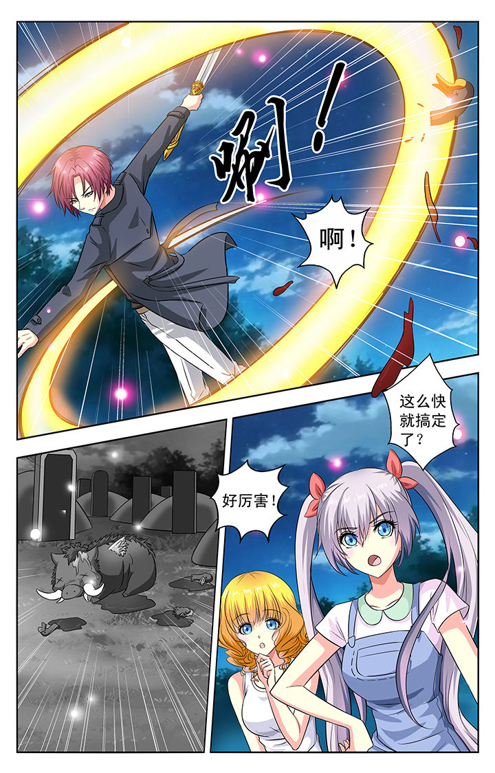 第36章：1