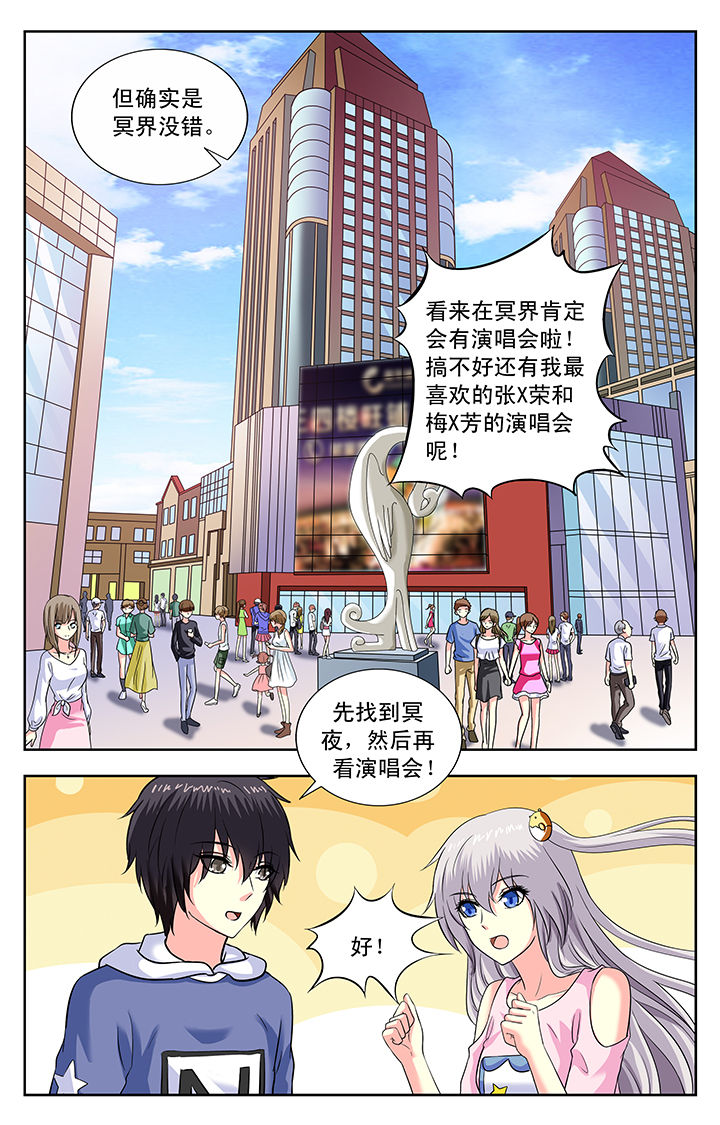 第160章：7