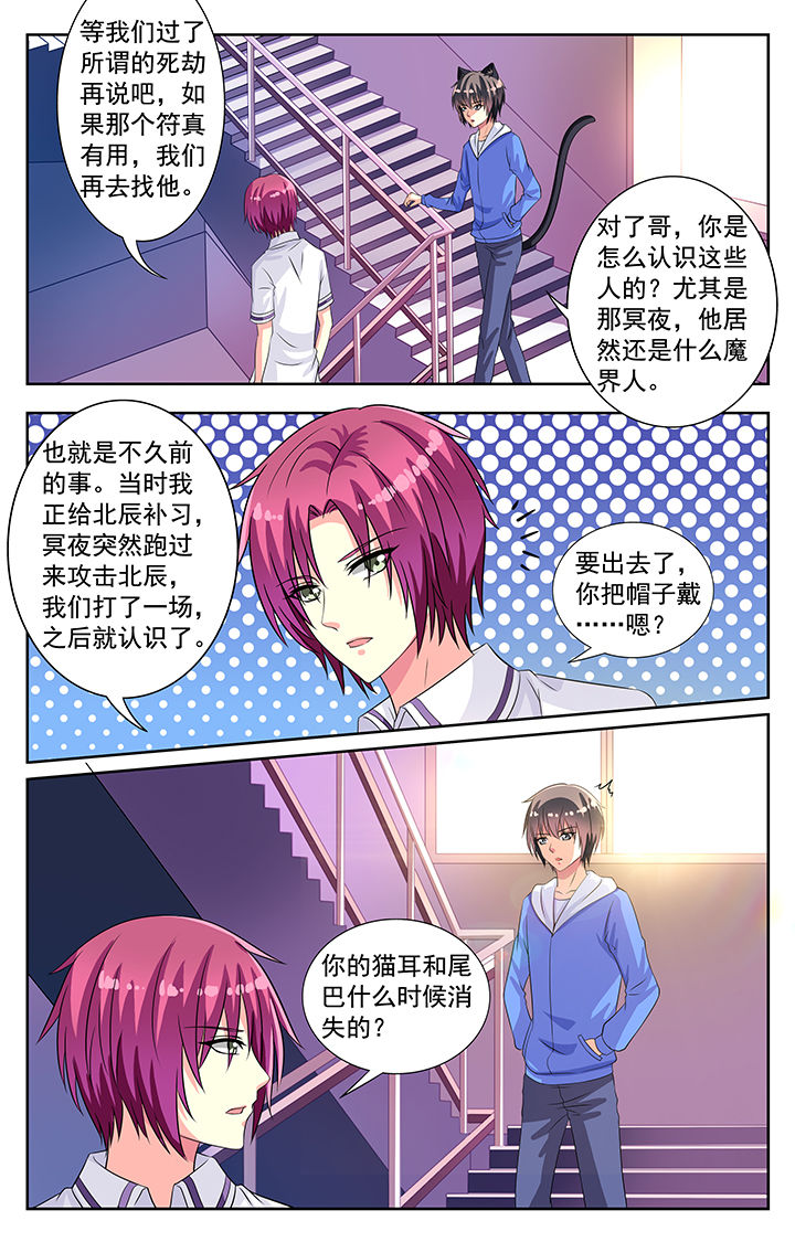 第70章：7