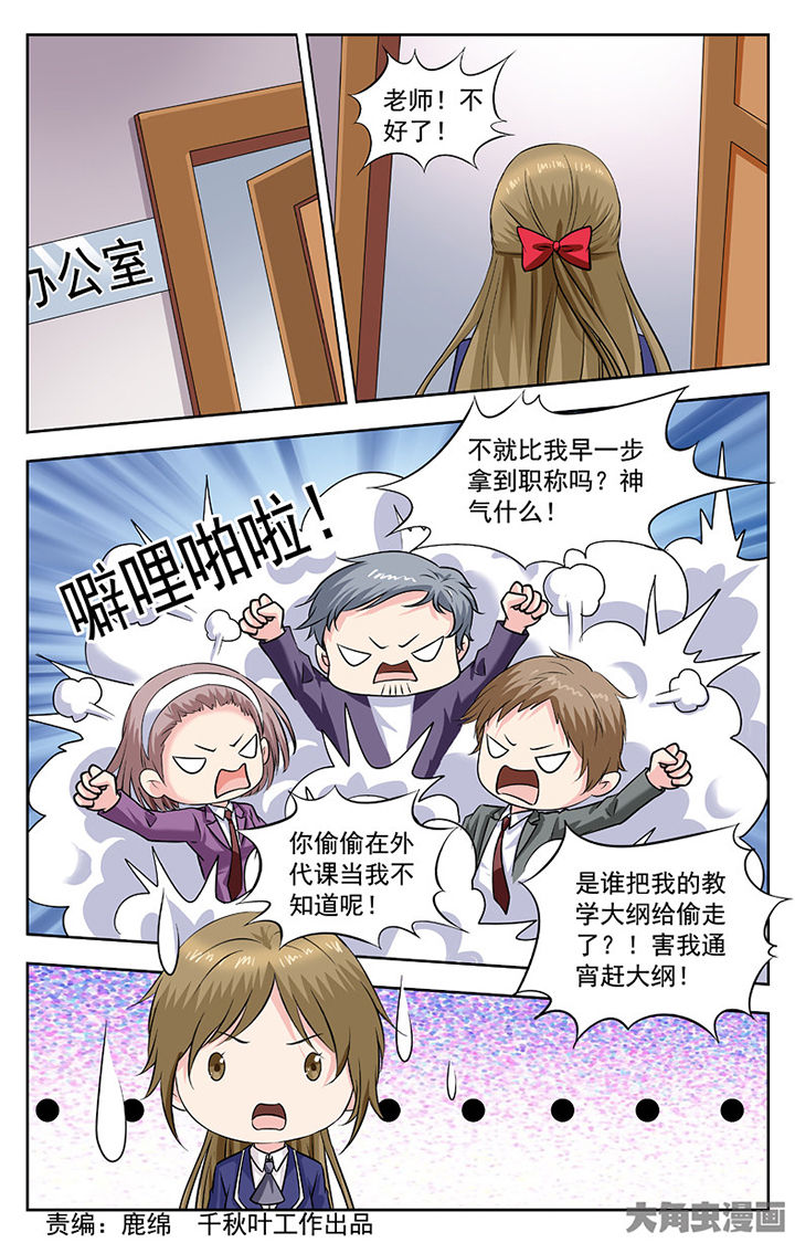 第256章：0