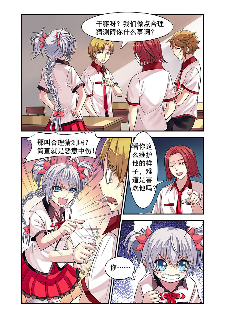 第1章：2
