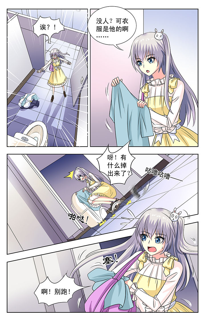 第74章：4