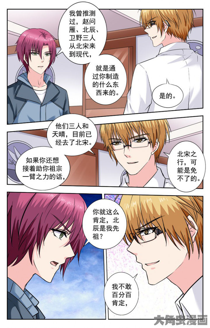 第243章：2