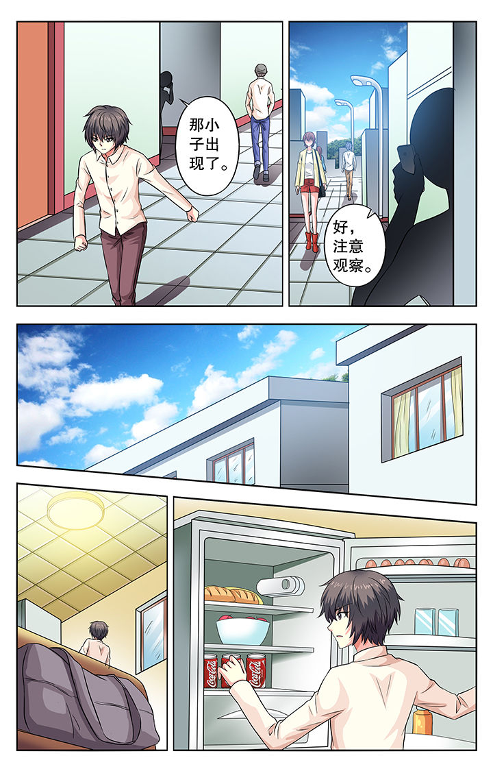 第46章：5