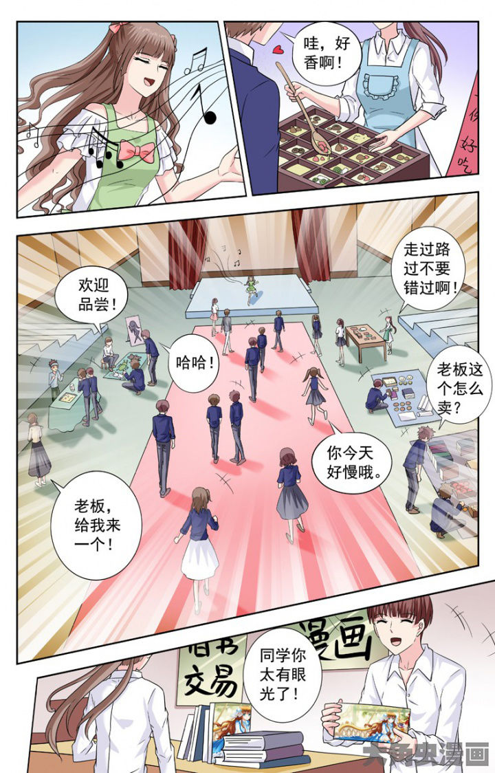 第247章：2