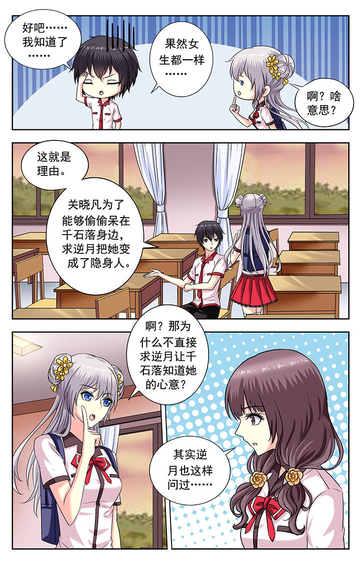 第167章：2