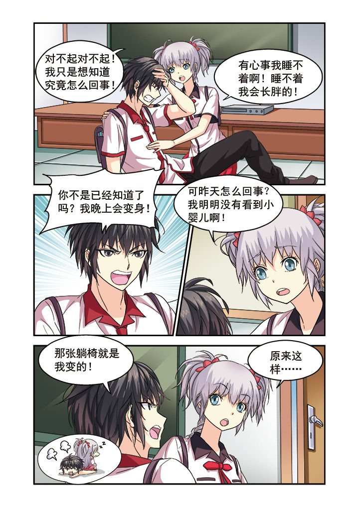 第9章：8