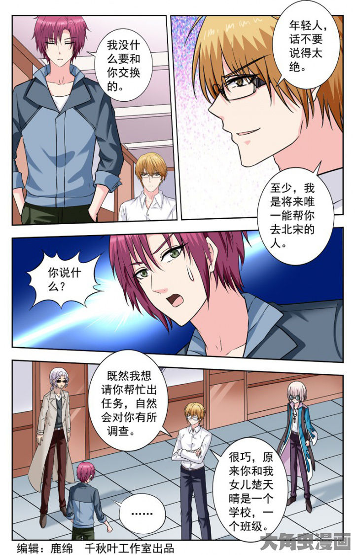 第243章：0