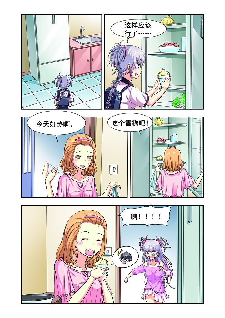 第10章：4