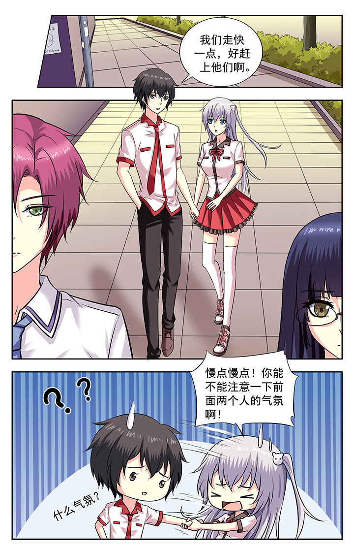 第182章：6