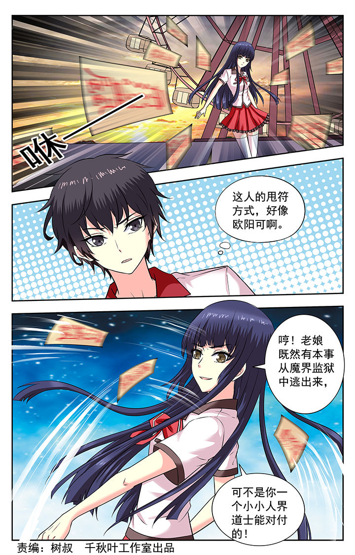 第194章：0