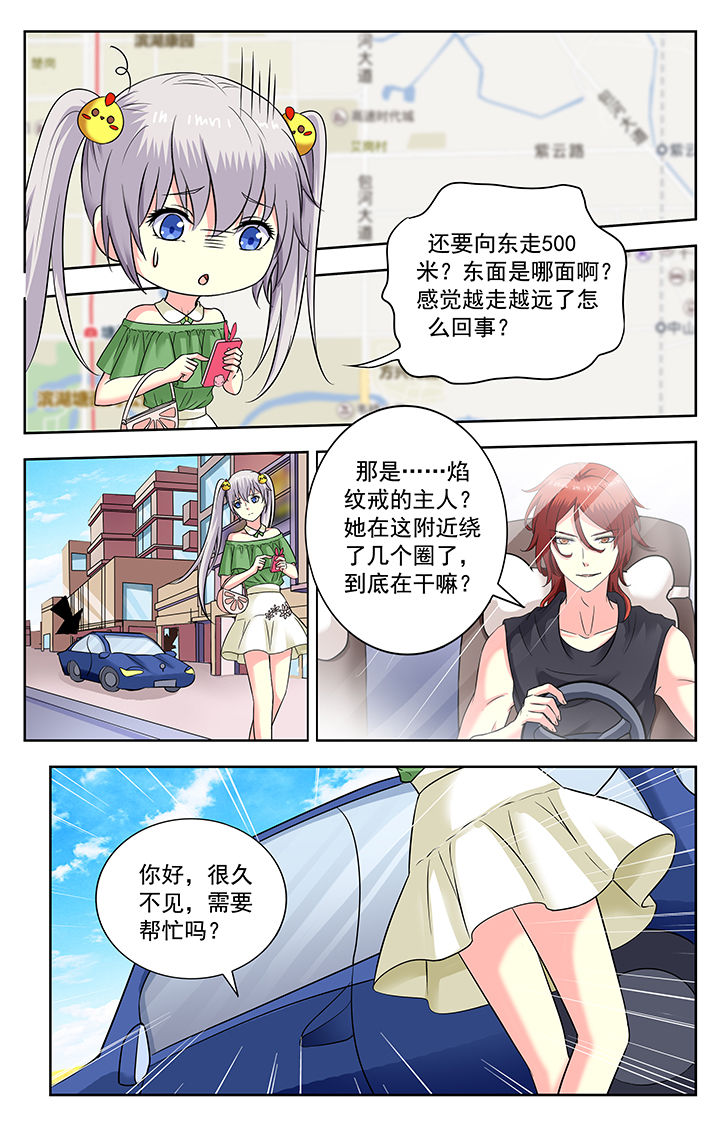 第202章：5