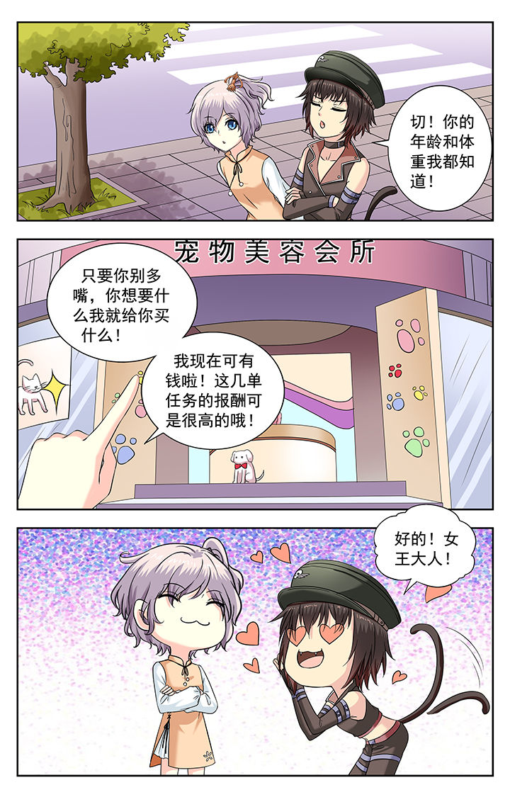 第224章：6