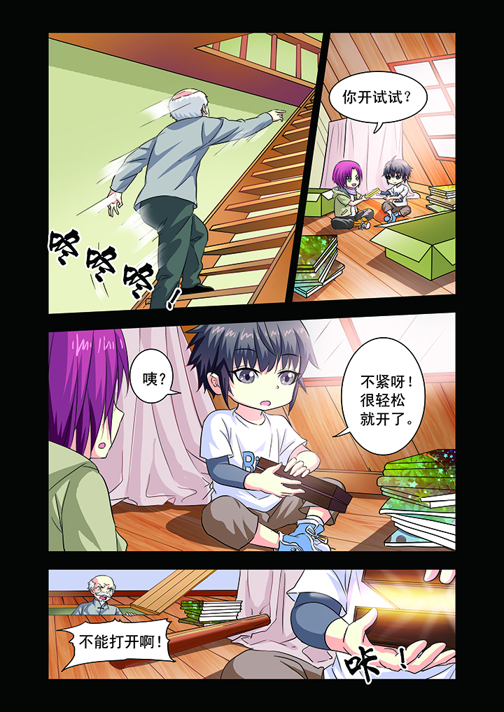 第12章：5