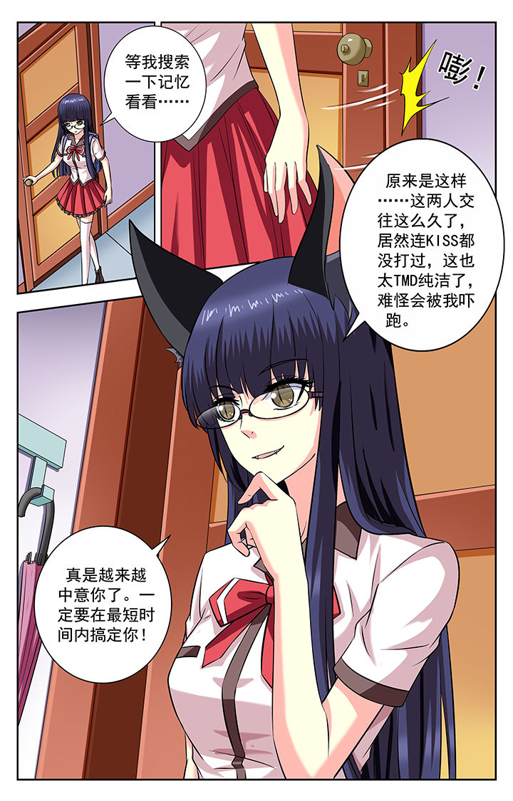 第186章：7
