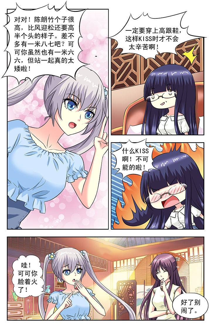 第102章：0