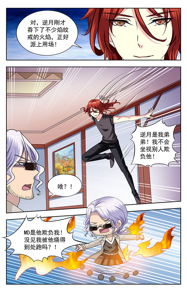 第210章：7