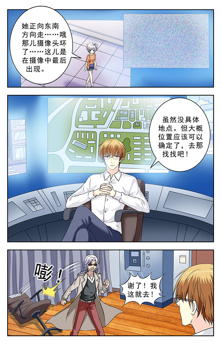 第222章：2