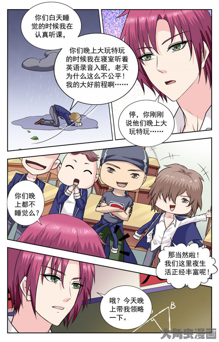 第246章：7