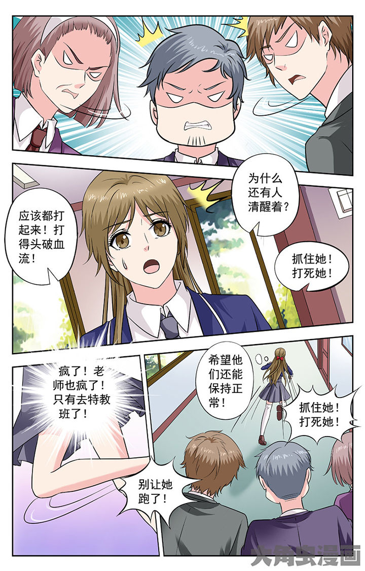 第256章：1