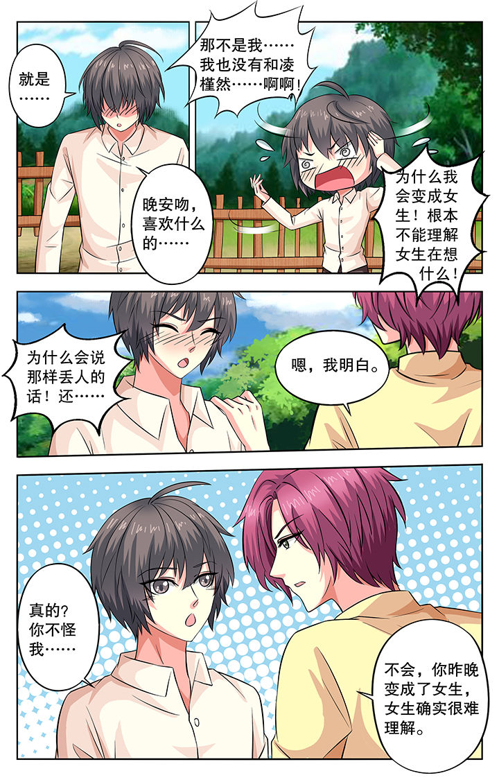 第45章：5