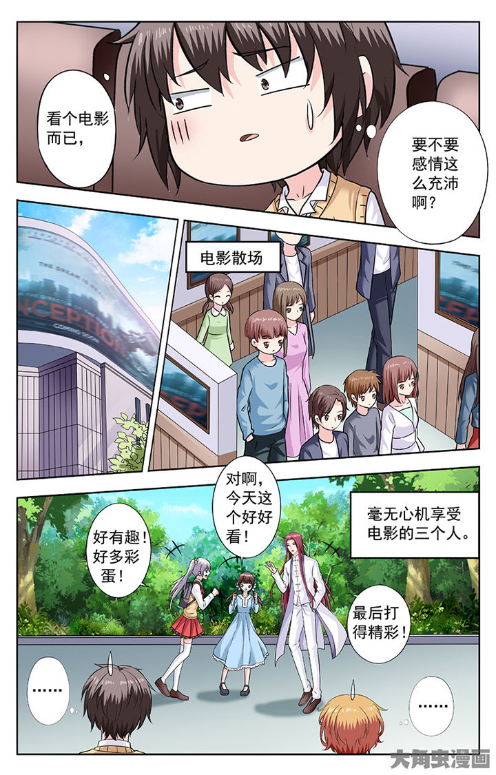 第270章：1