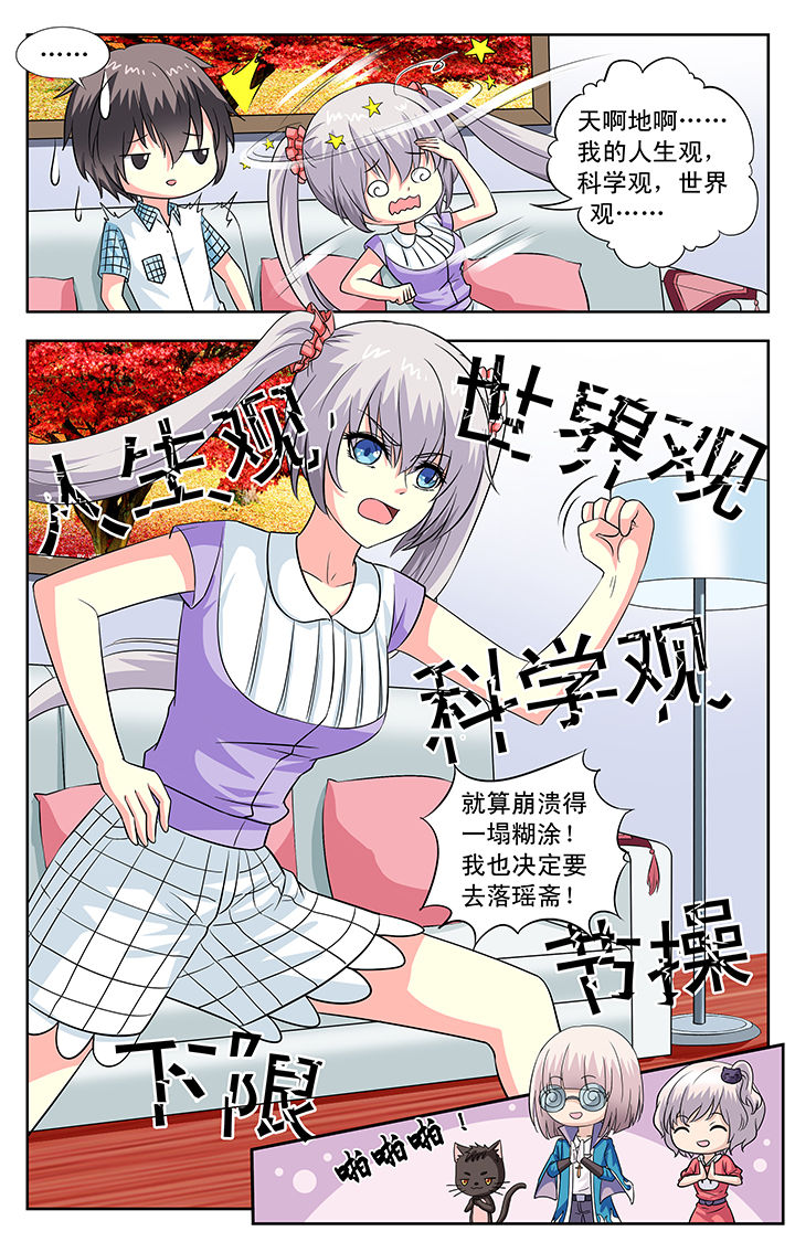 第96章：7