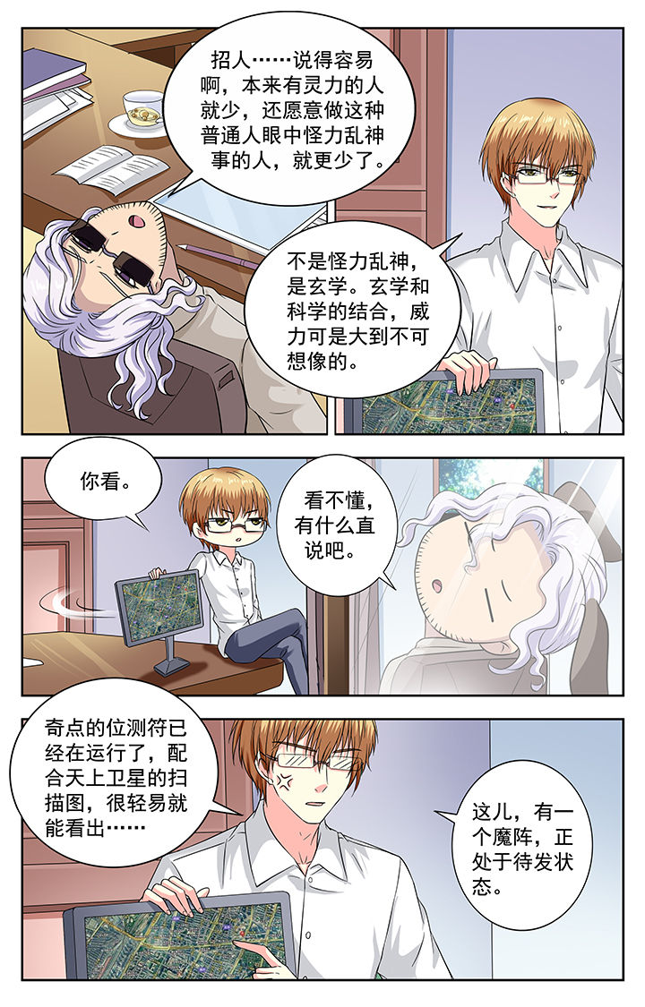 第204章：6