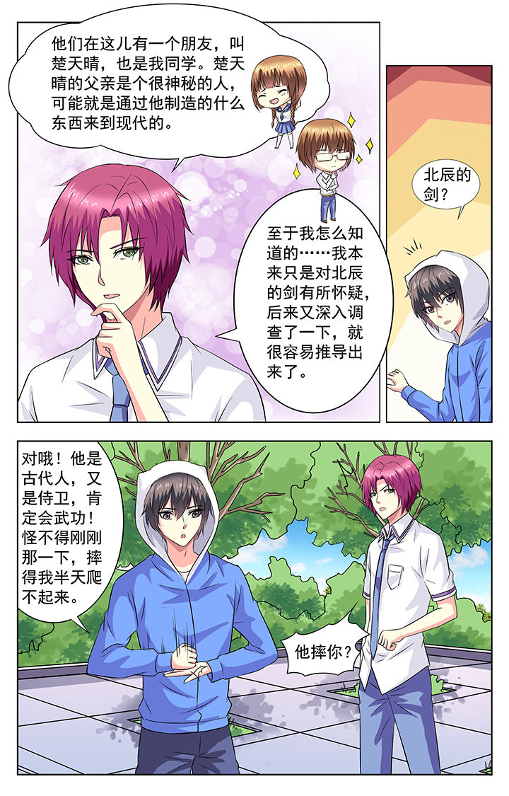 第66章：4