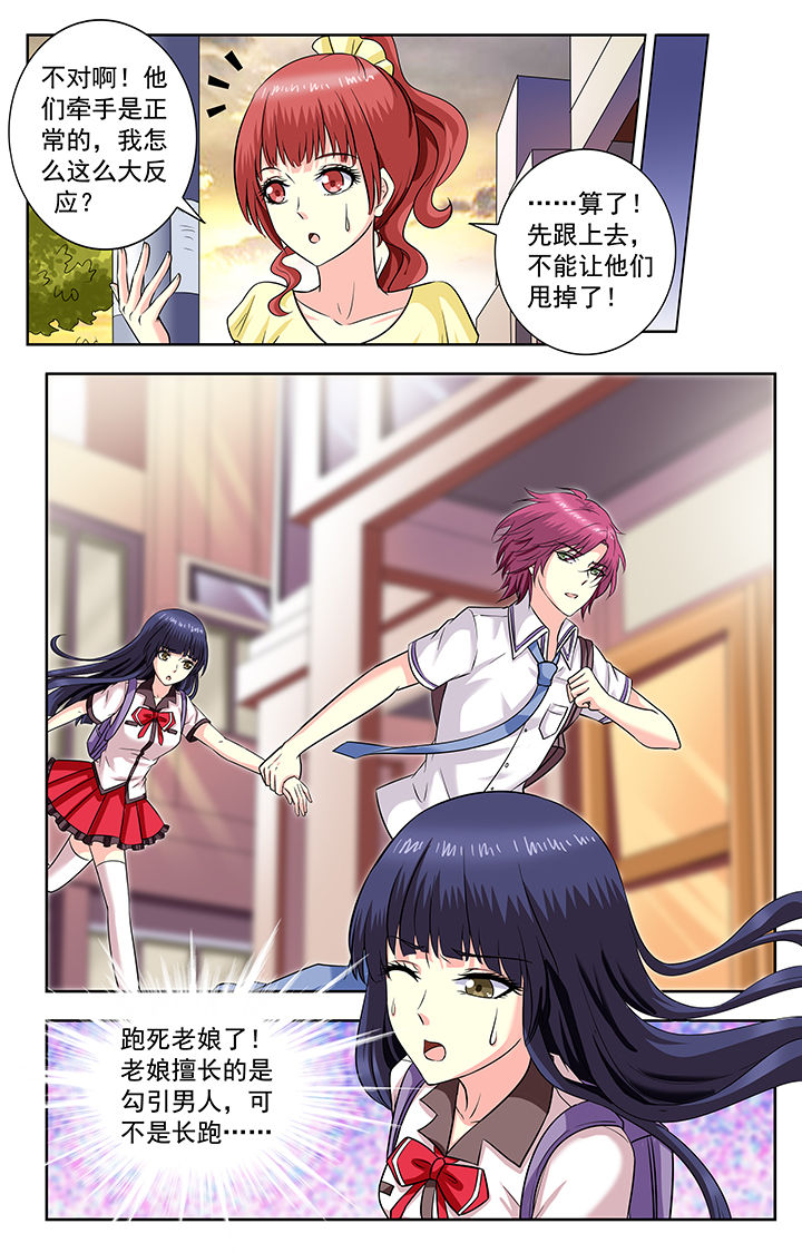 第189章：6