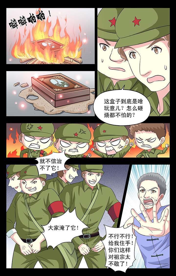 第27章：3