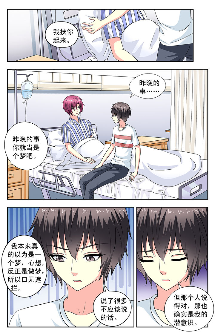 第90章：5