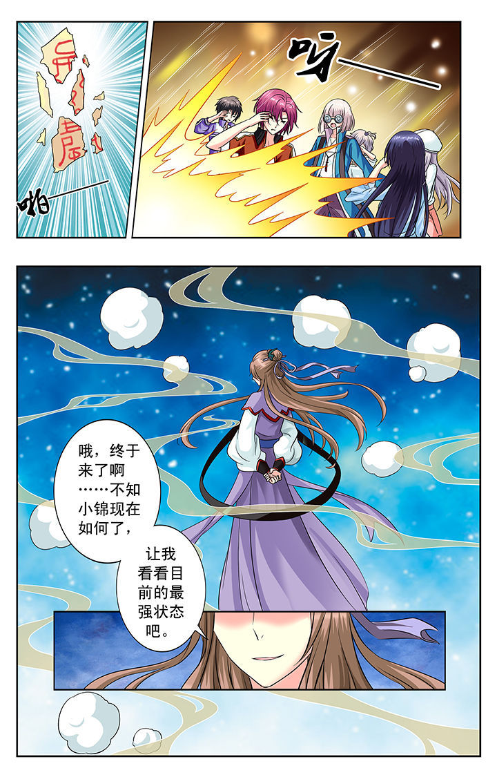 第128章：4