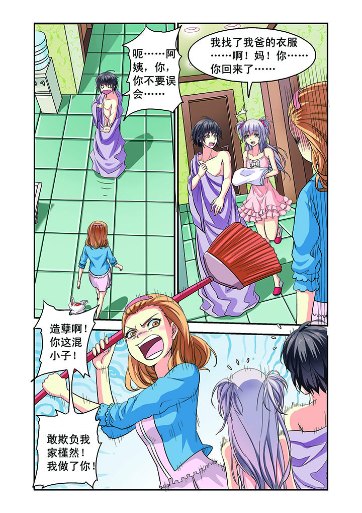 第5章：0