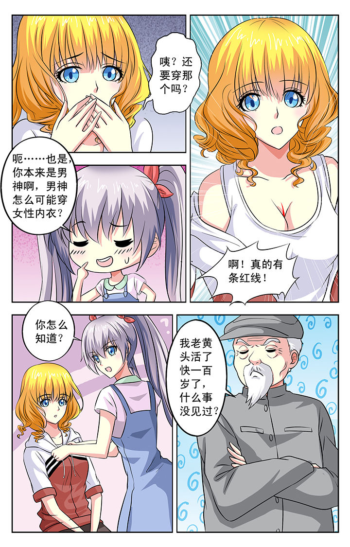 第25章：7