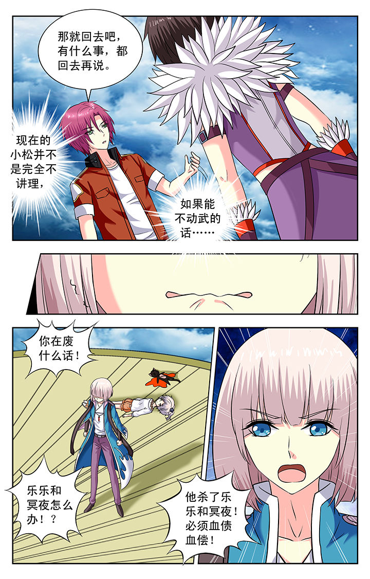 第145章：2
