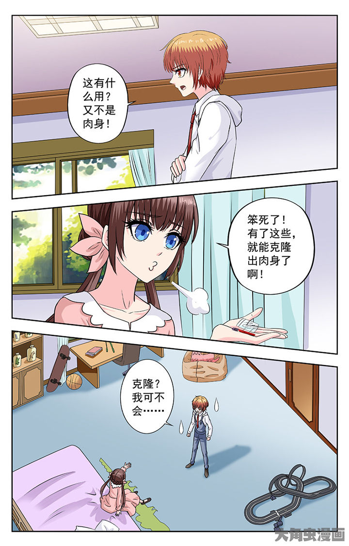 第275章：6