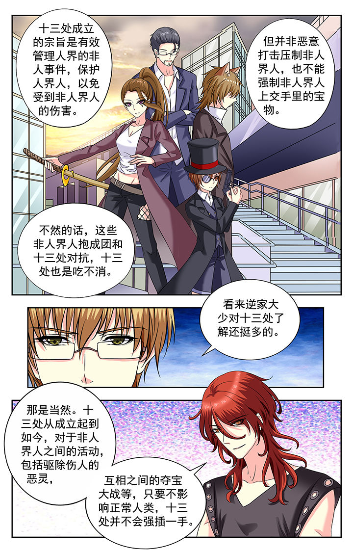 第213章：3